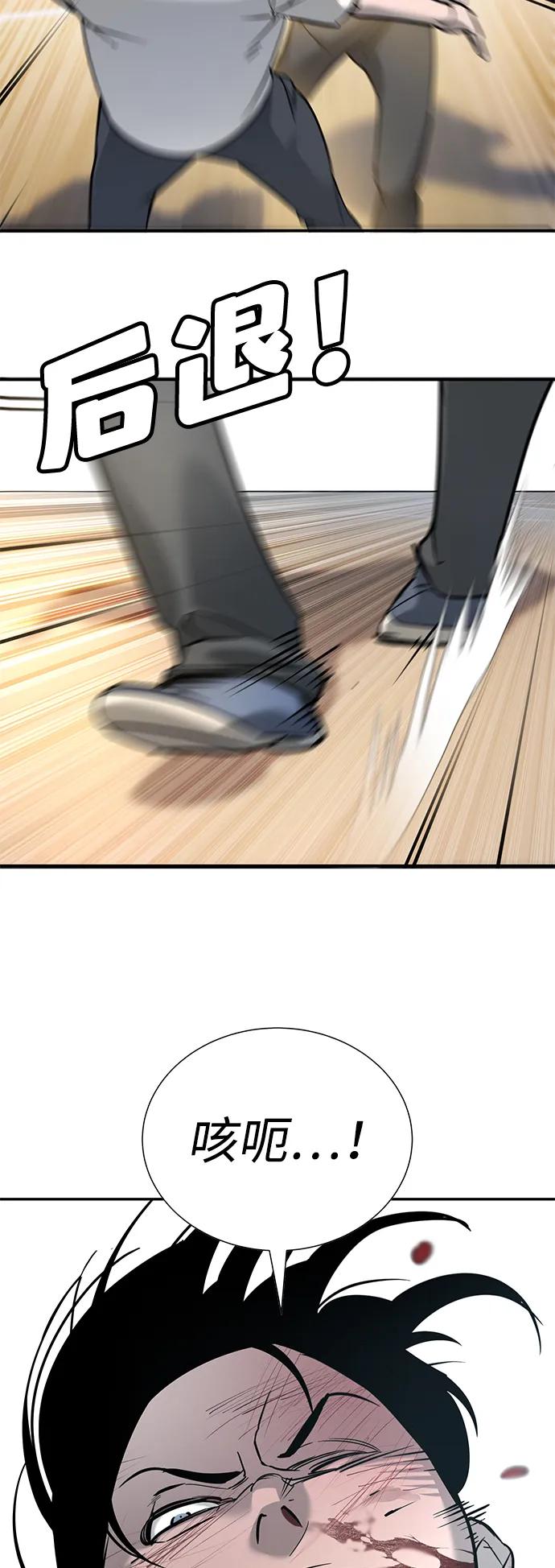 第14话11