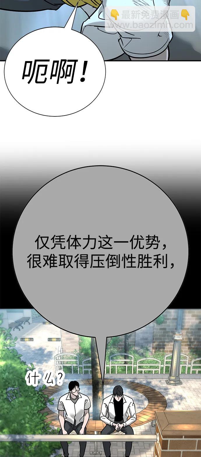 第14话111