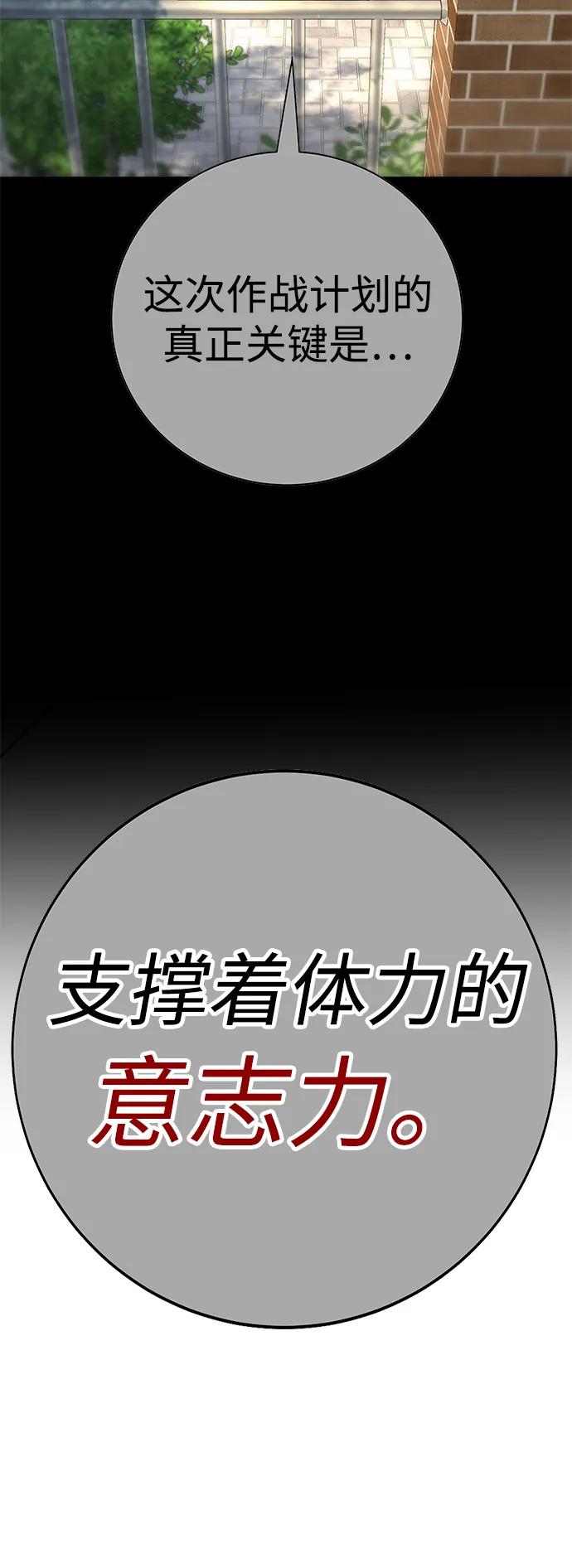 第14话112