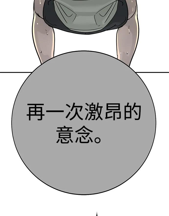 第14话119