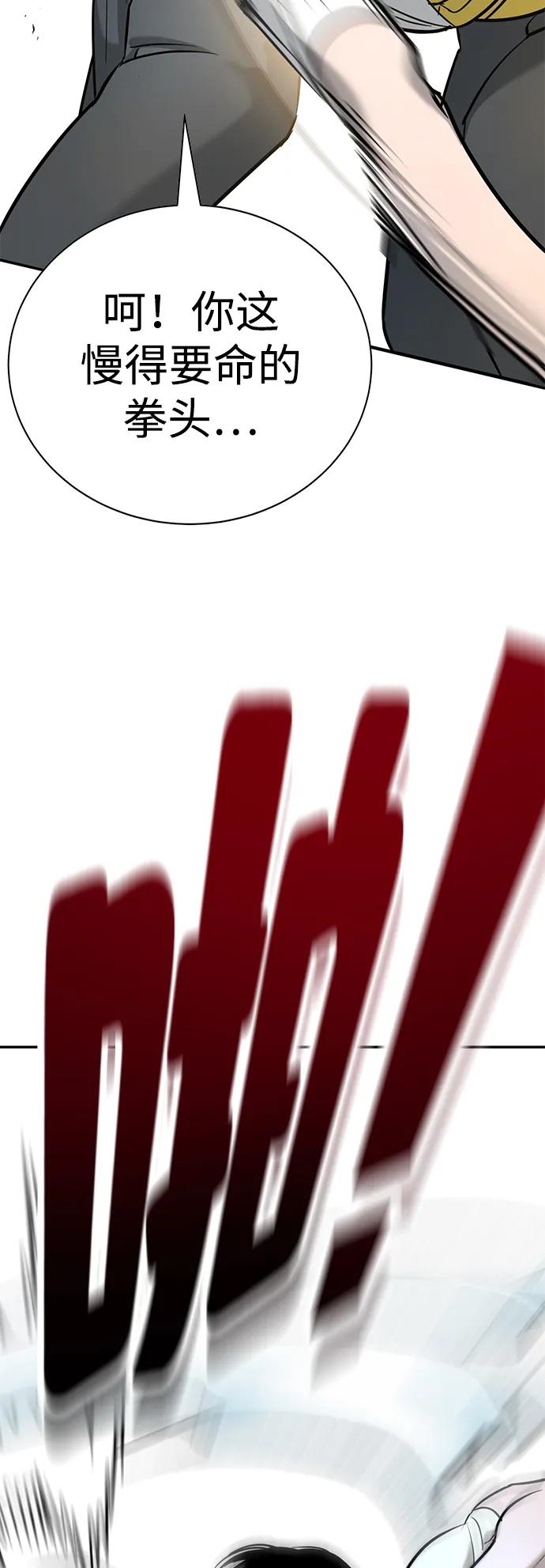 第14话13
