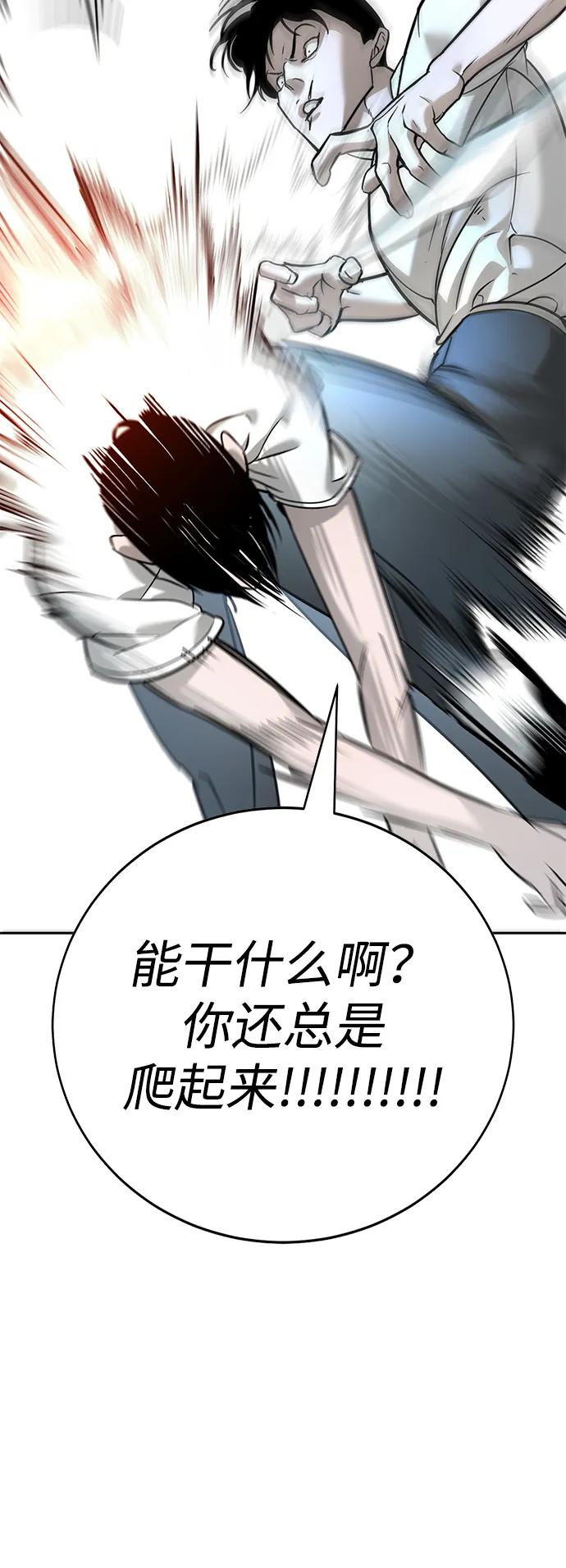 第14话14