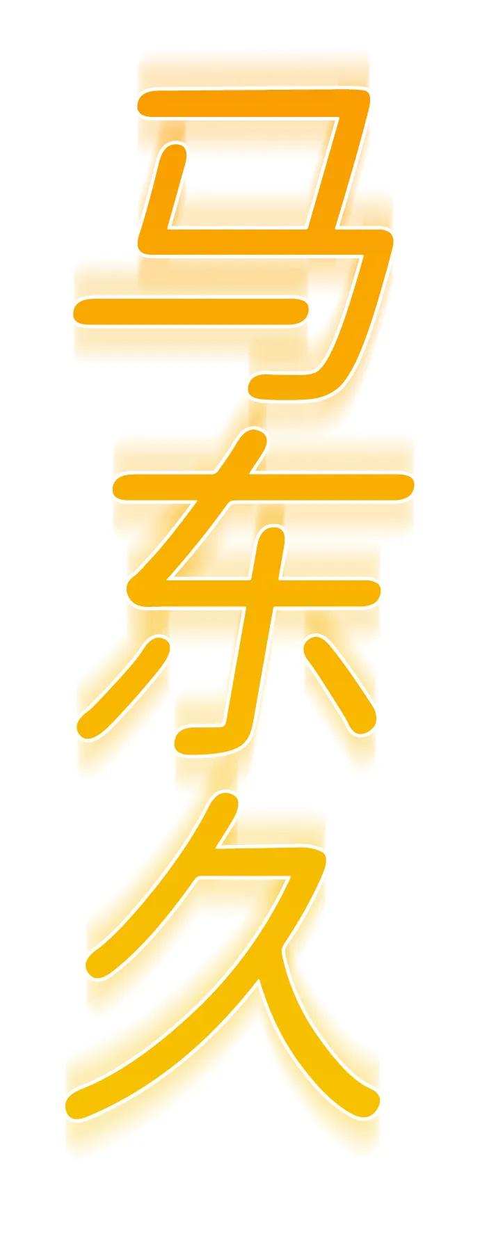 第14话150