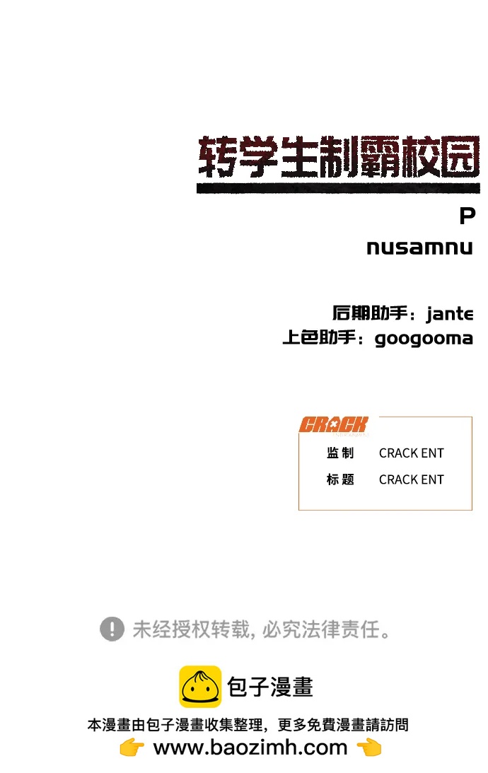第14话151