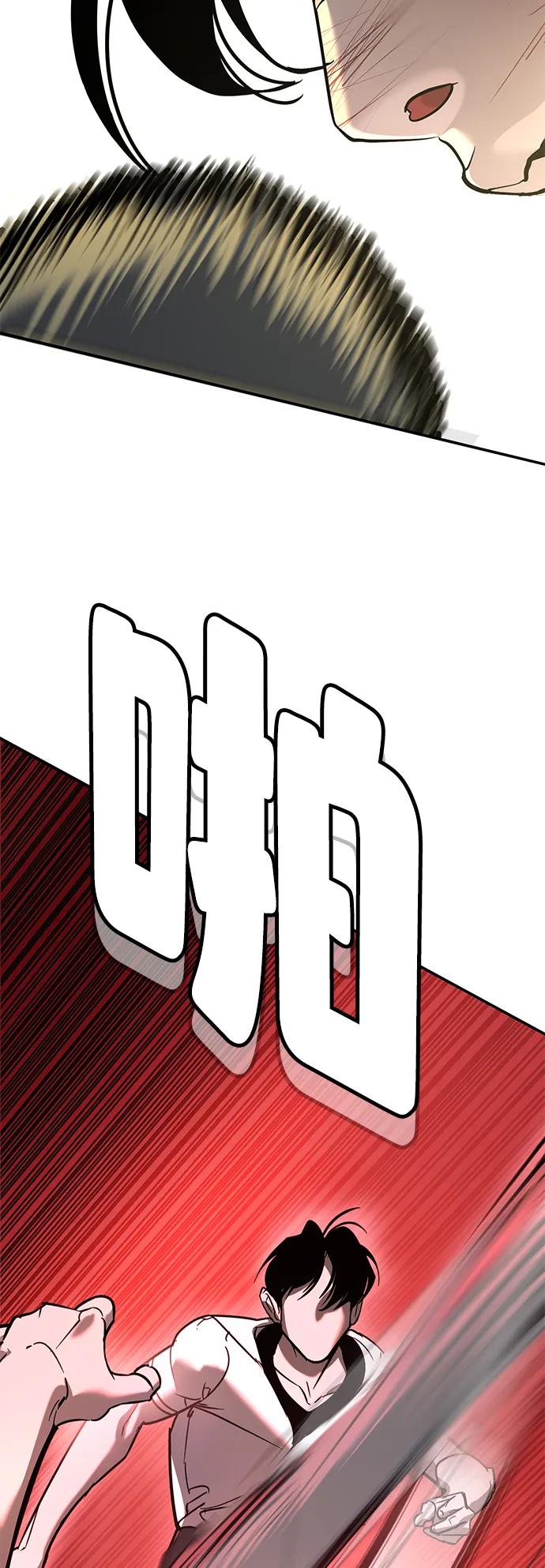 第14话16