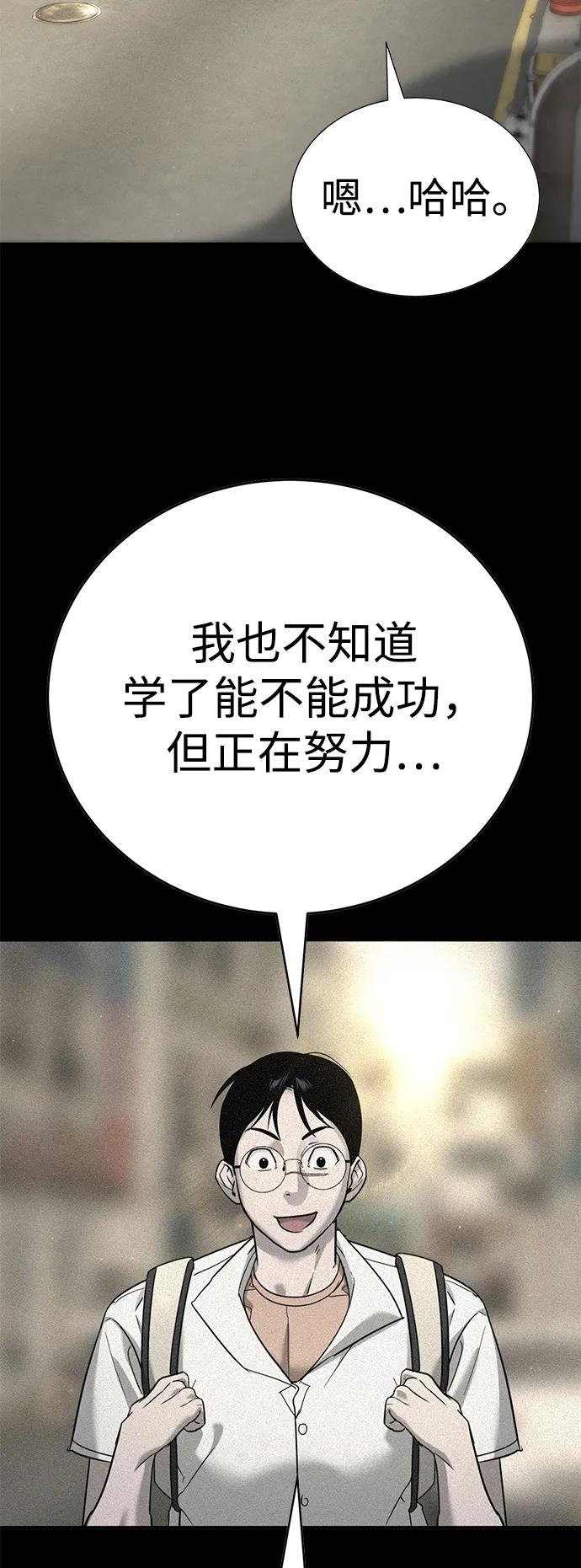 第14话21