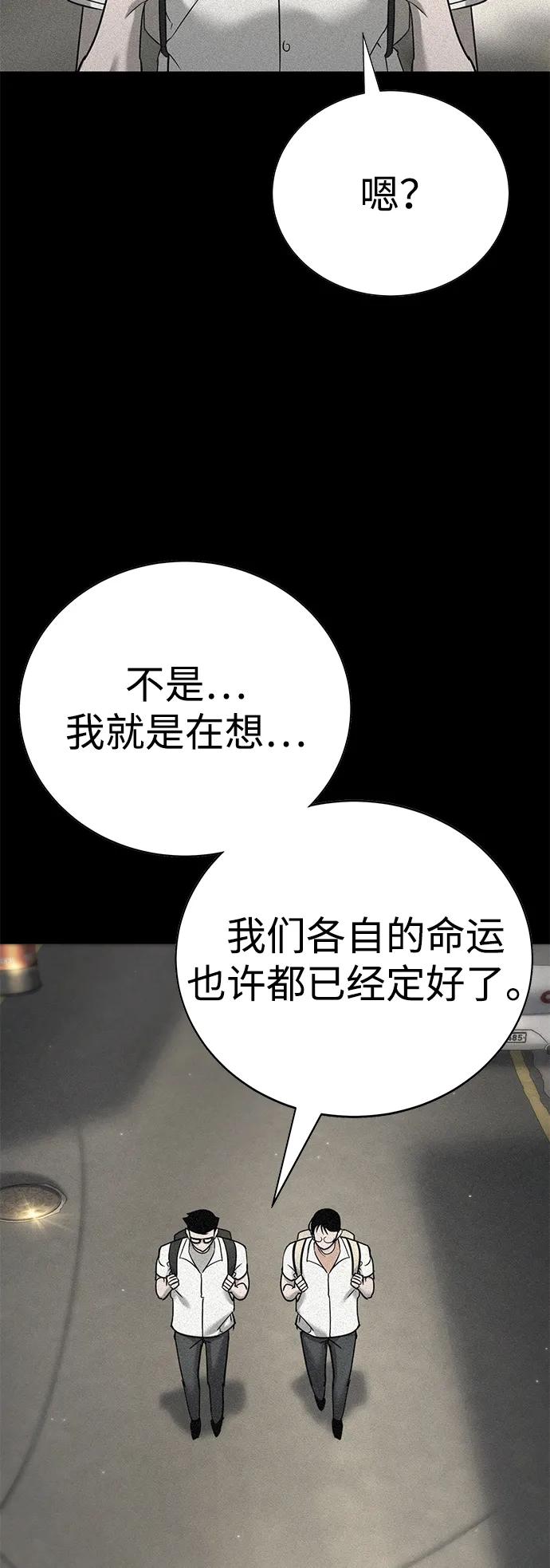 第14话23
