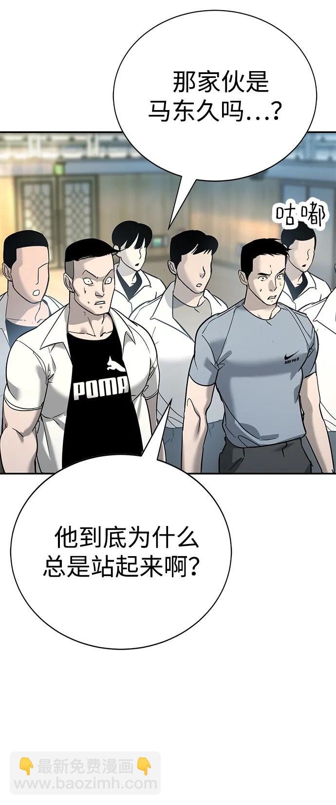 第14话28