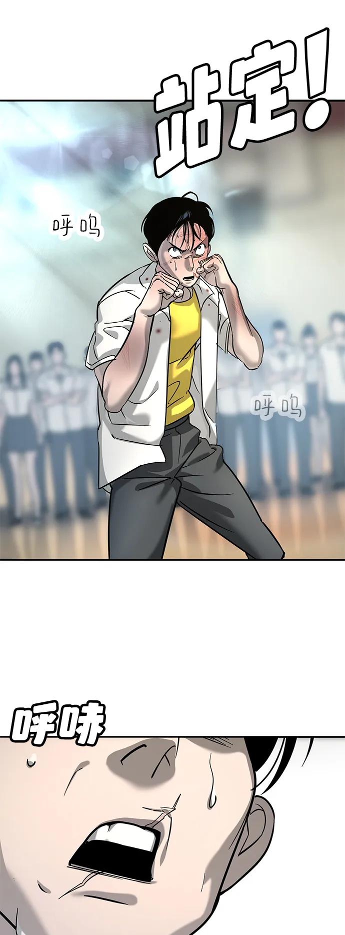 第14话29