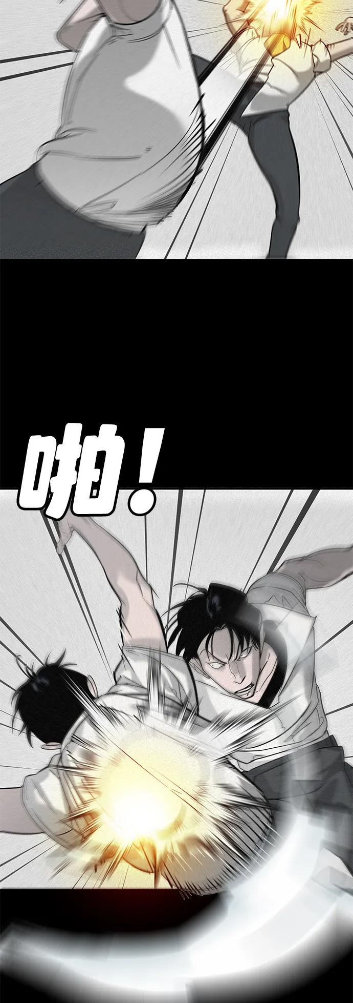 第14话3