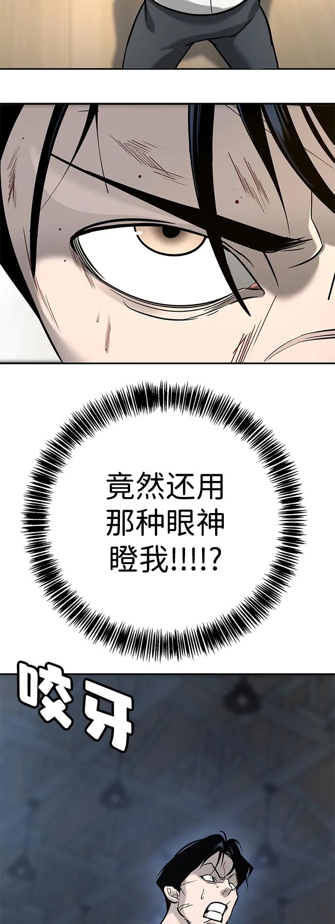 第14话31