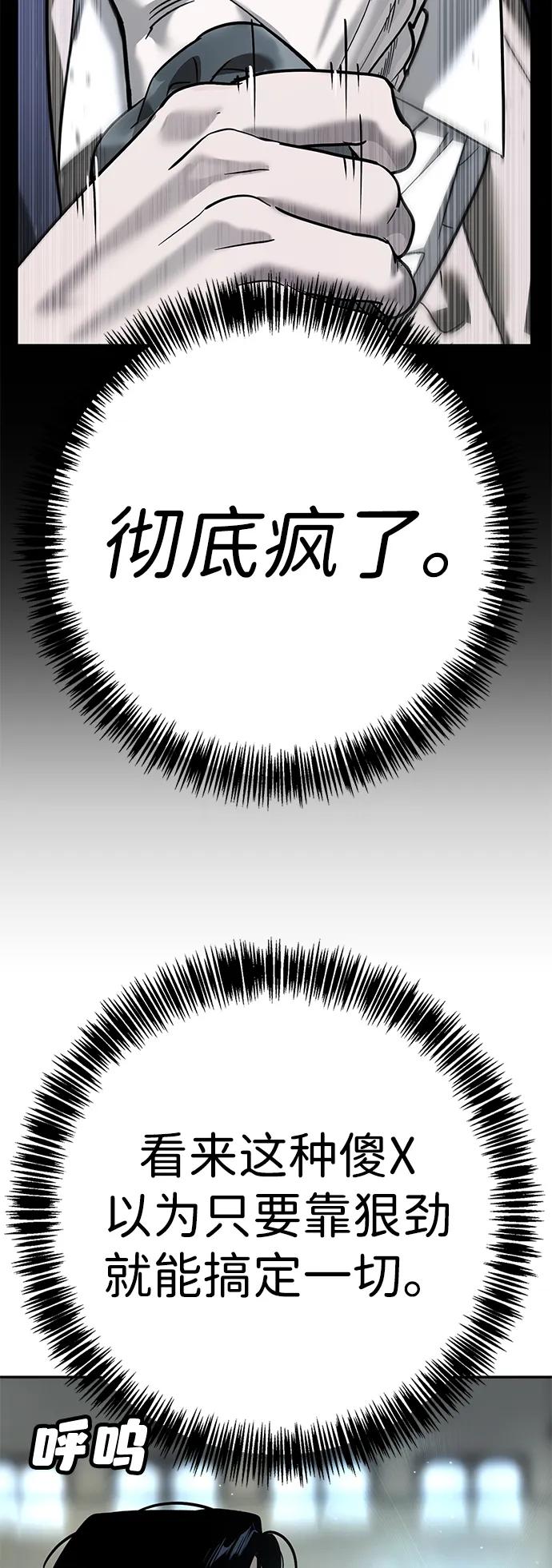 第14话34