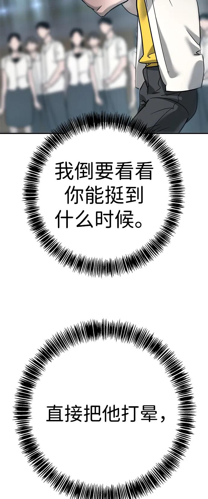第14话36