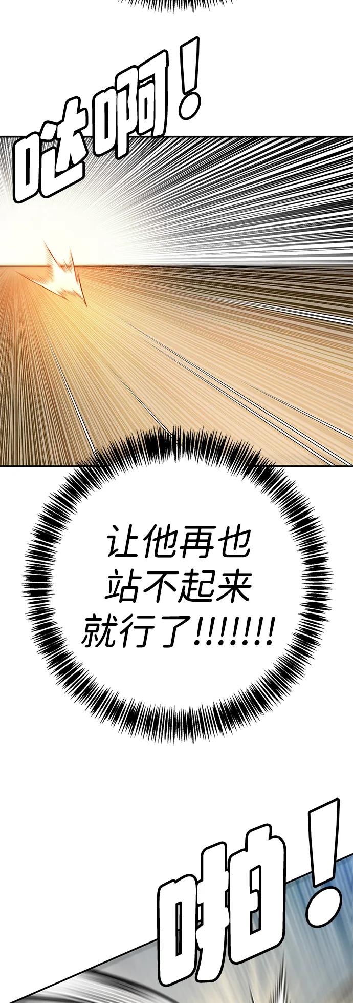 第14话37