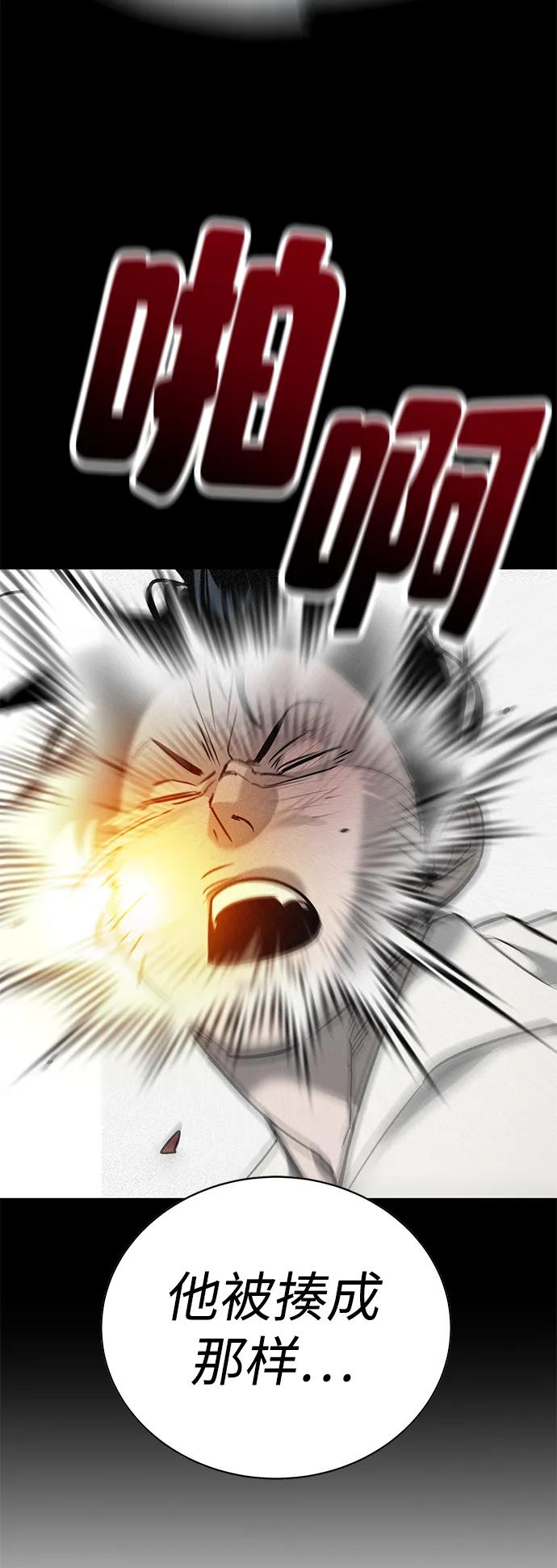 第14话4