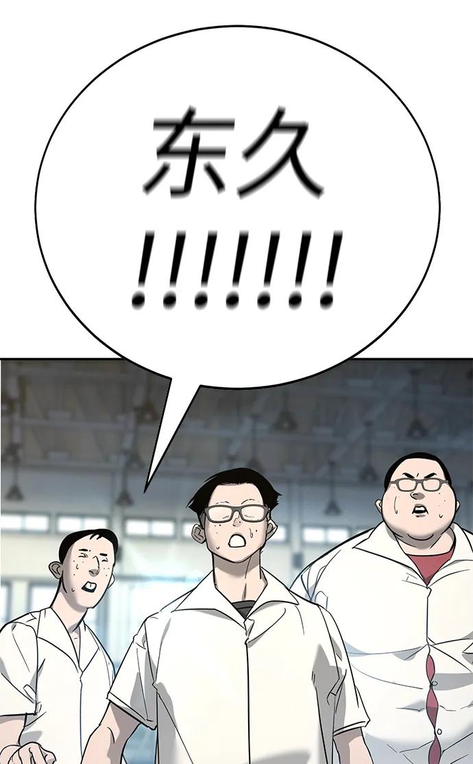 第14话42