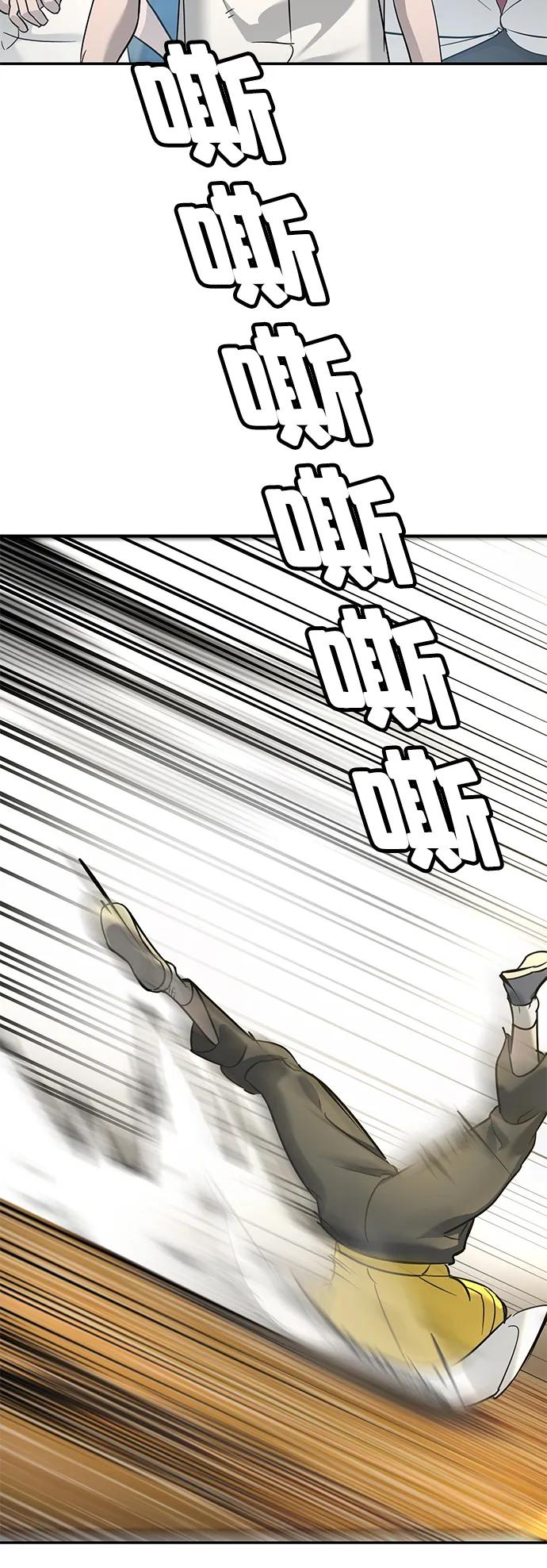 第14话43