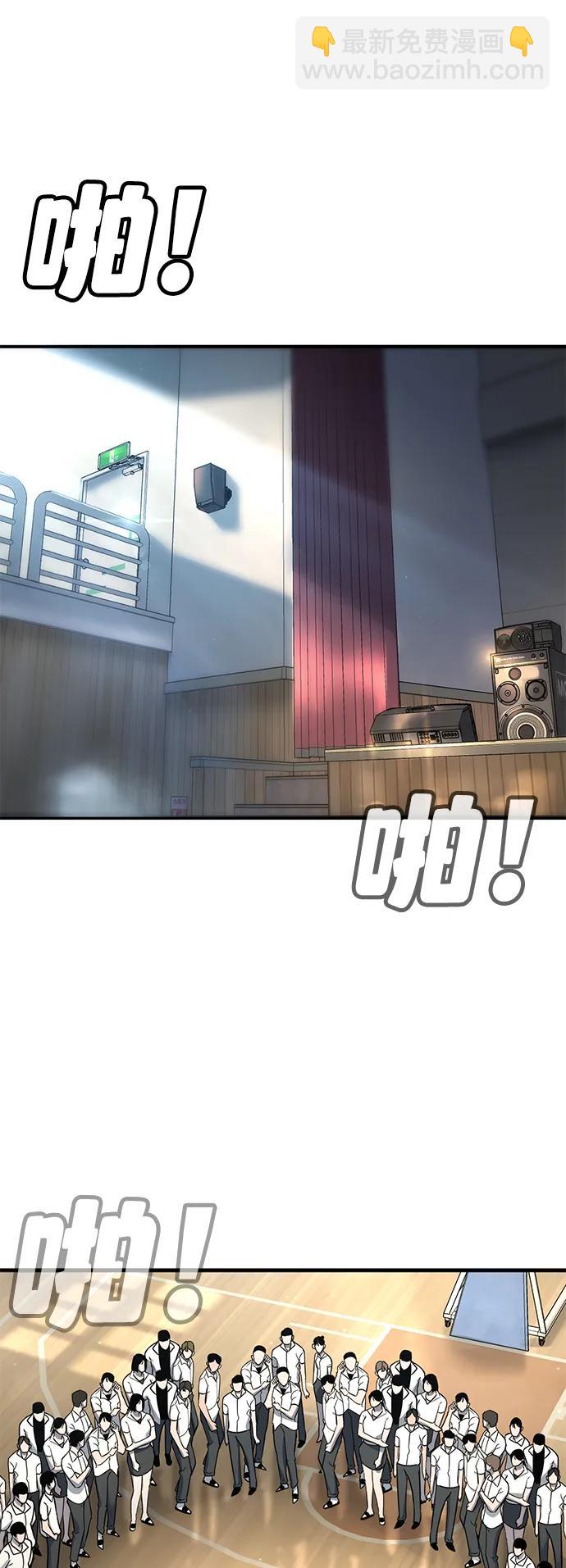 第14话45