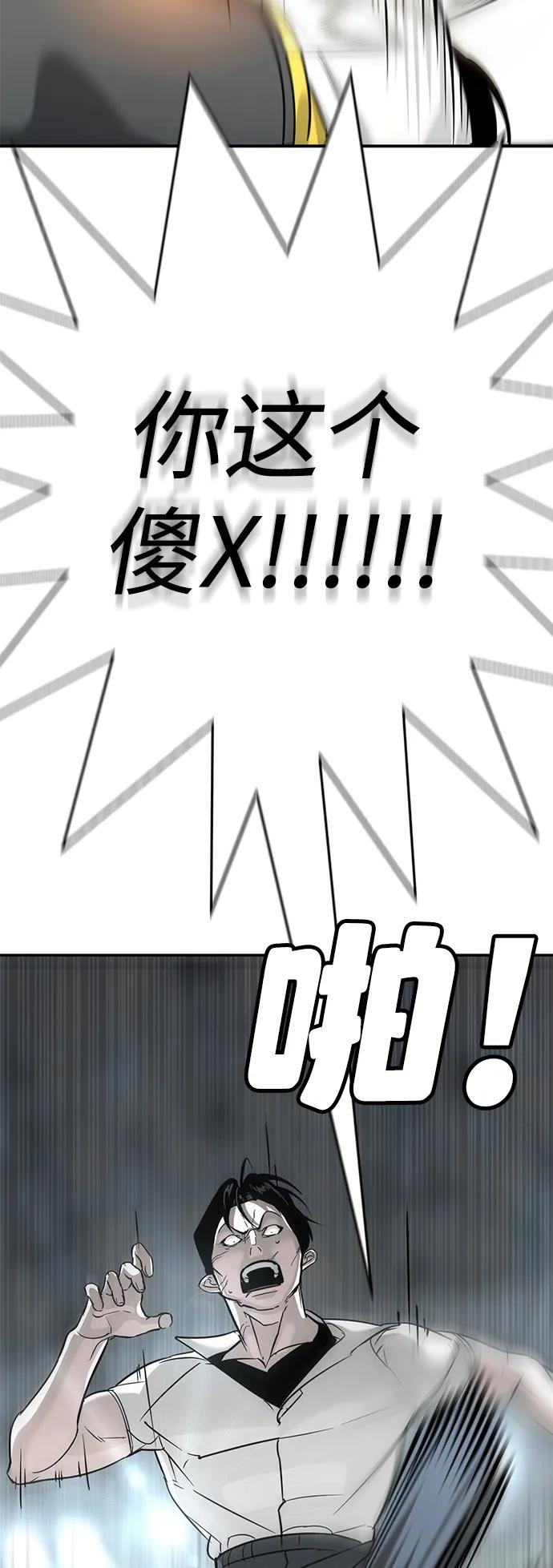 第14话47