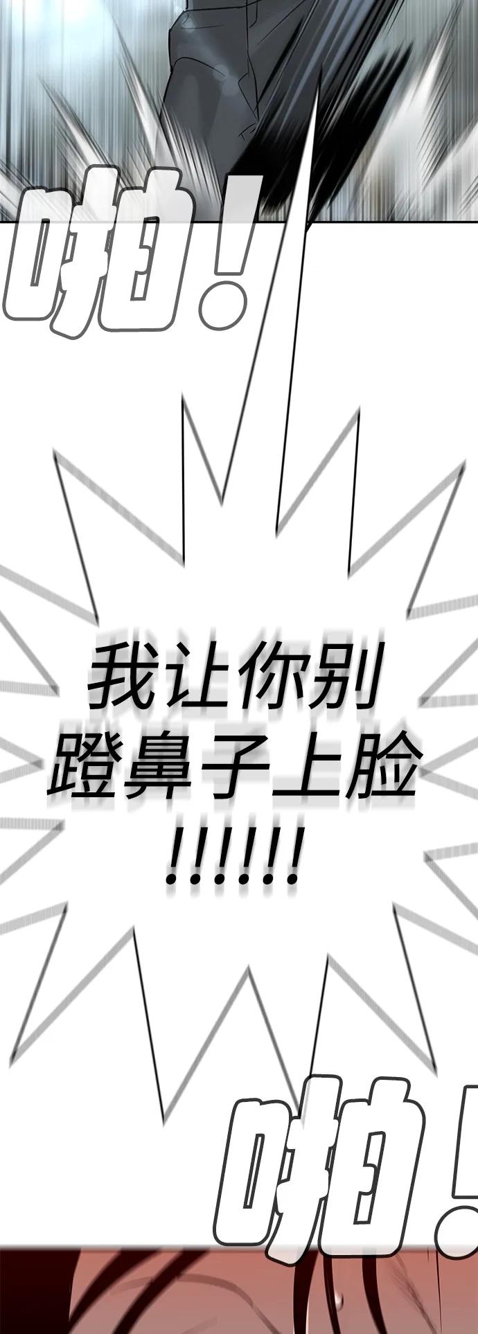 第14话48