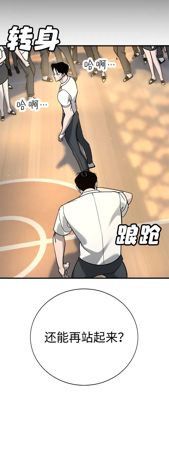 第14话5