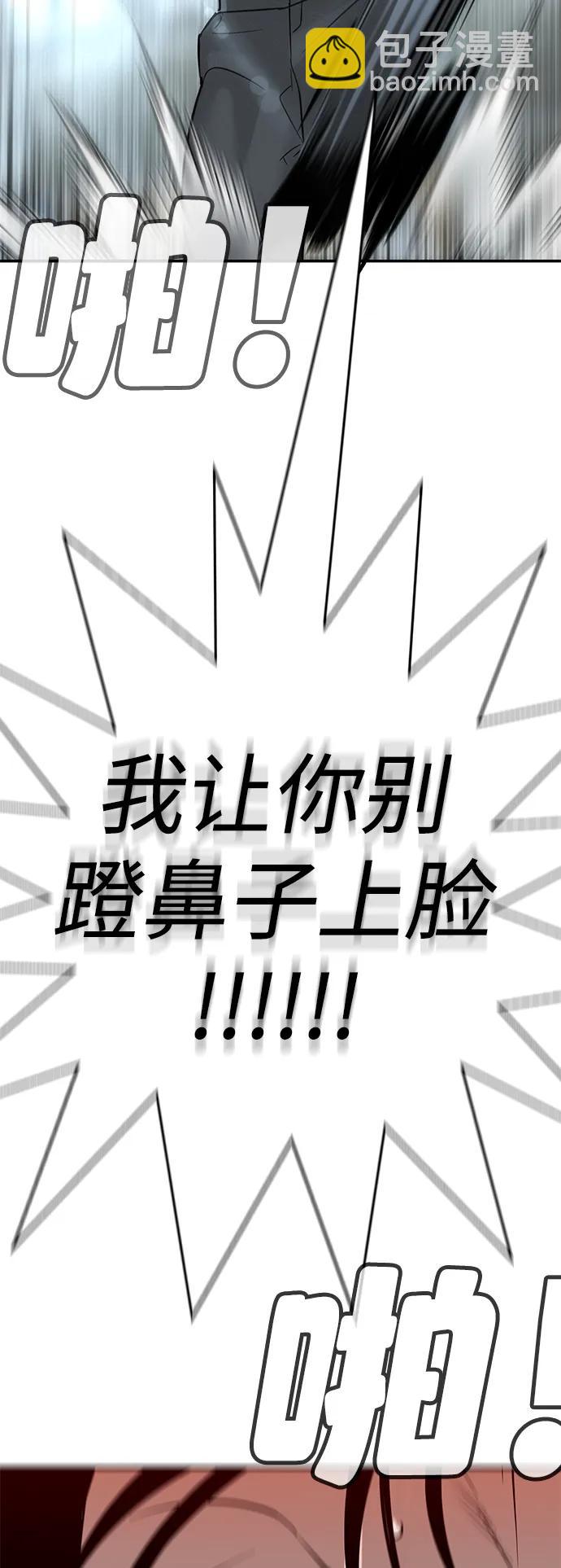 第14话52