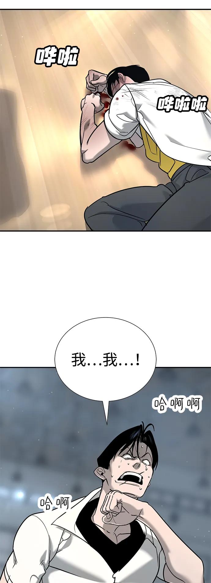 第14话57