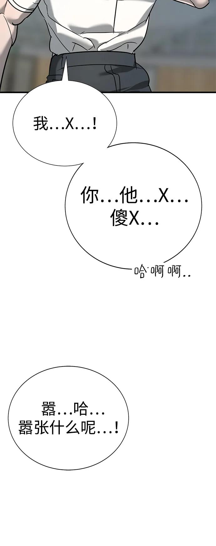第14话58