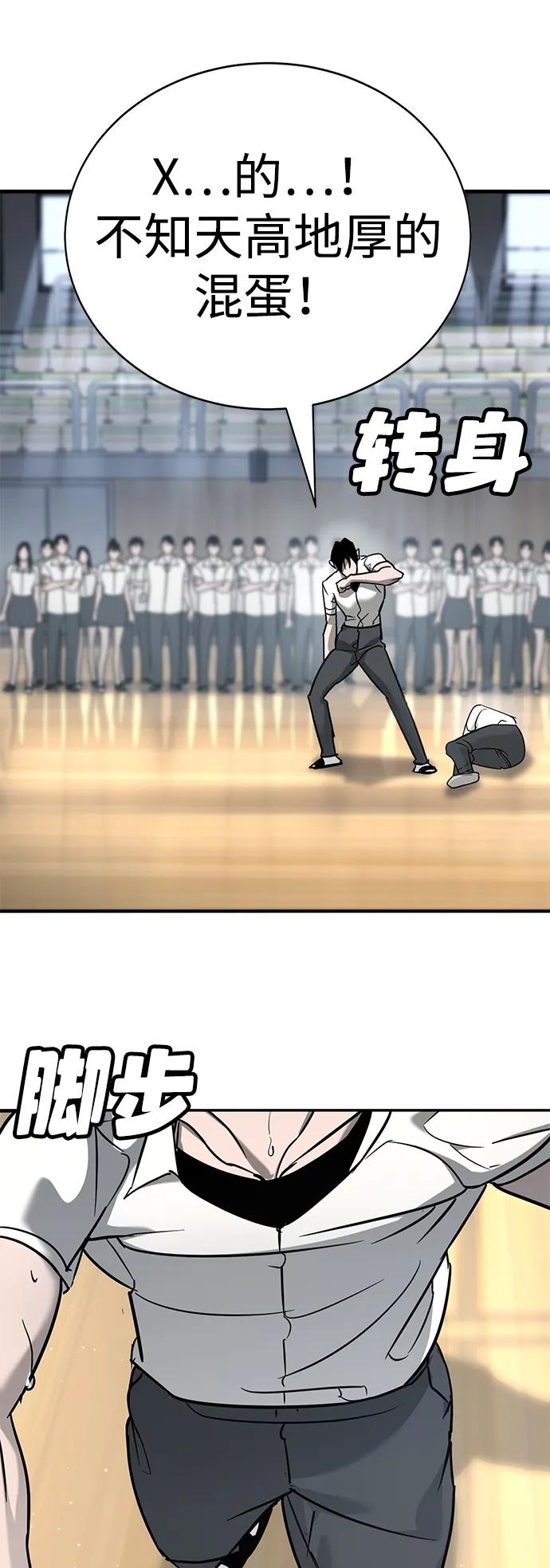 第14话59