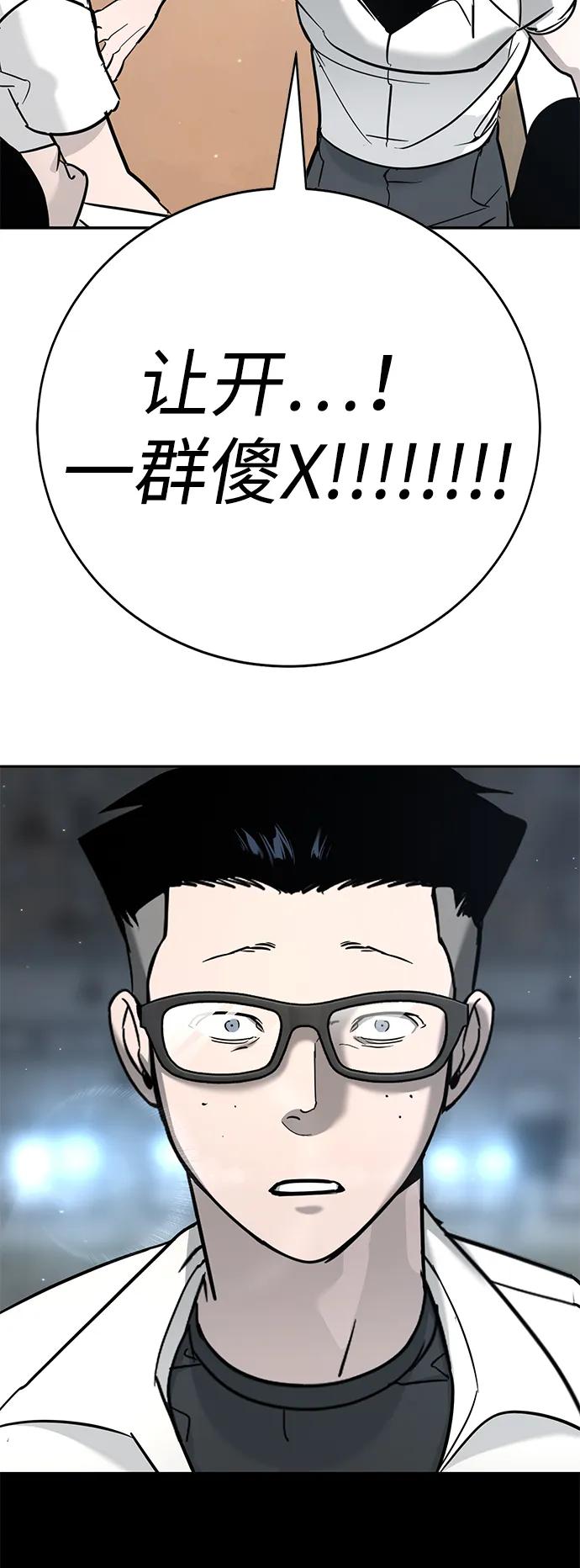 第14话61