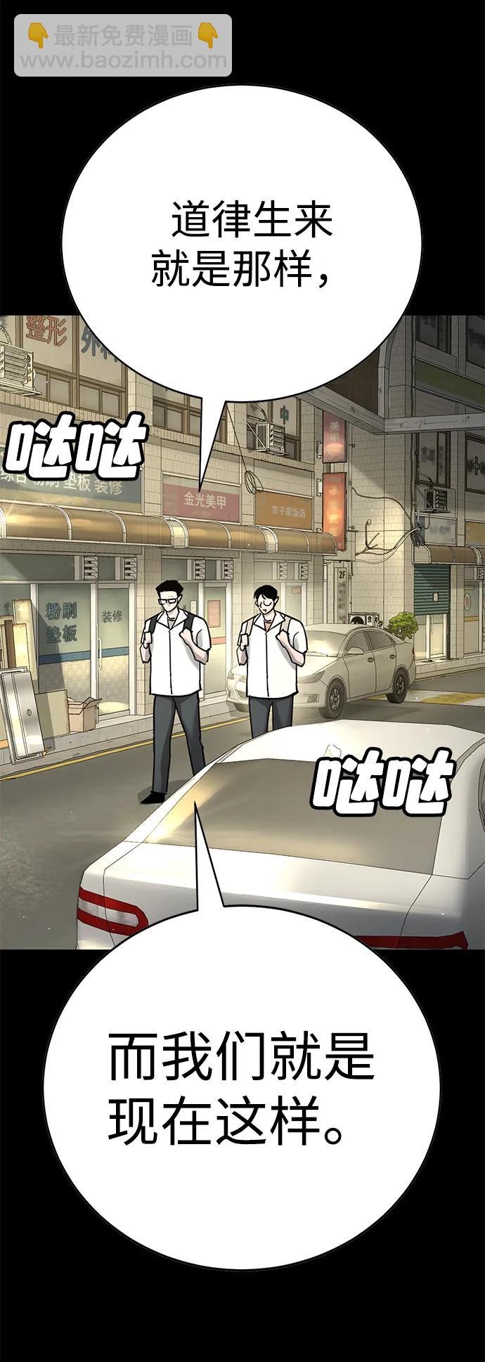 第14话62