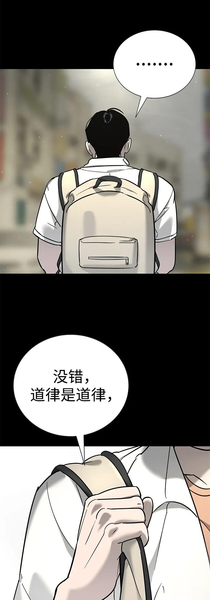第14话63
