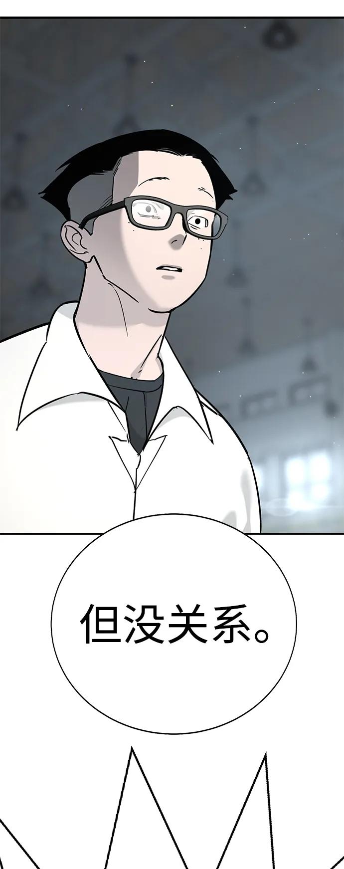 第14话65