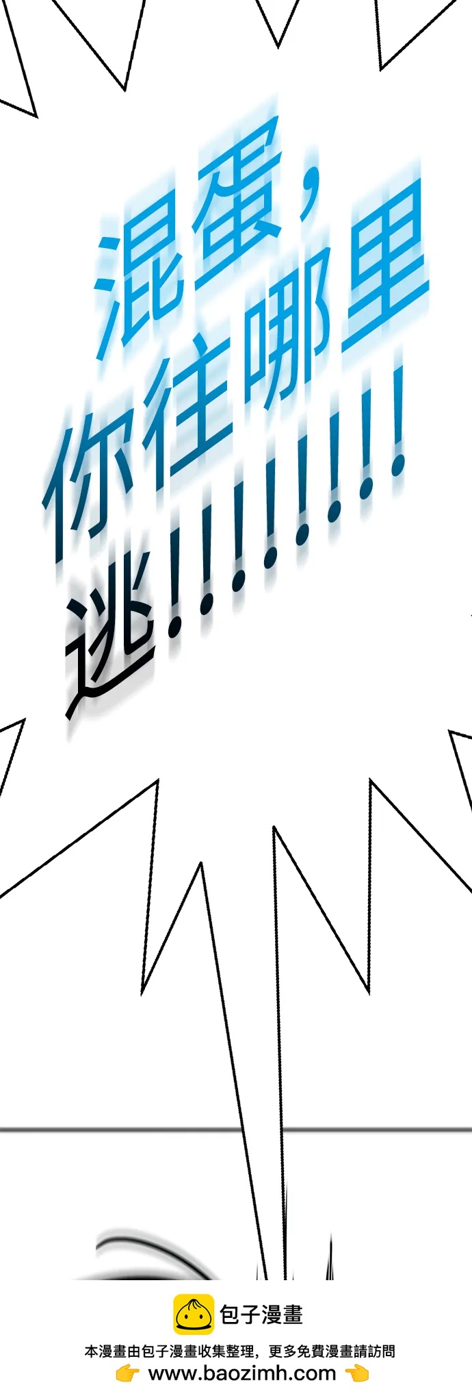 第14话66