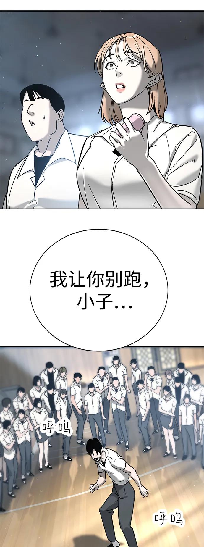 第14话69