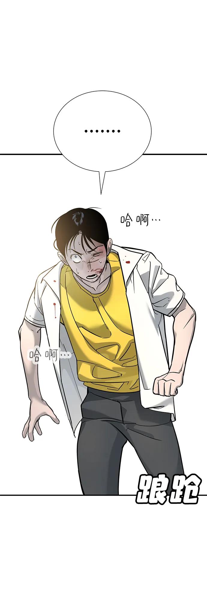 第14话7