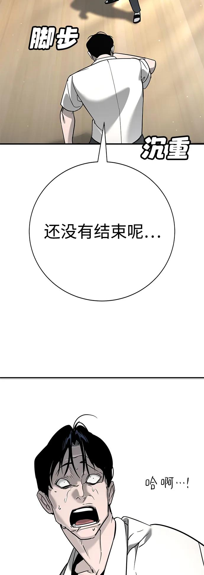 第14话70