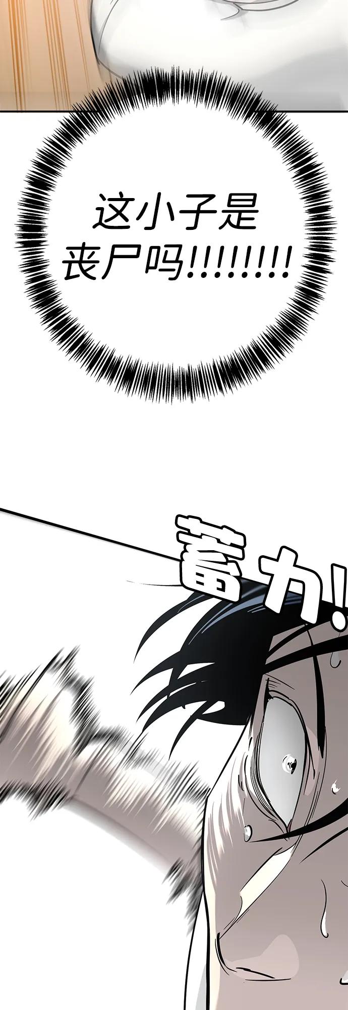 第14话73