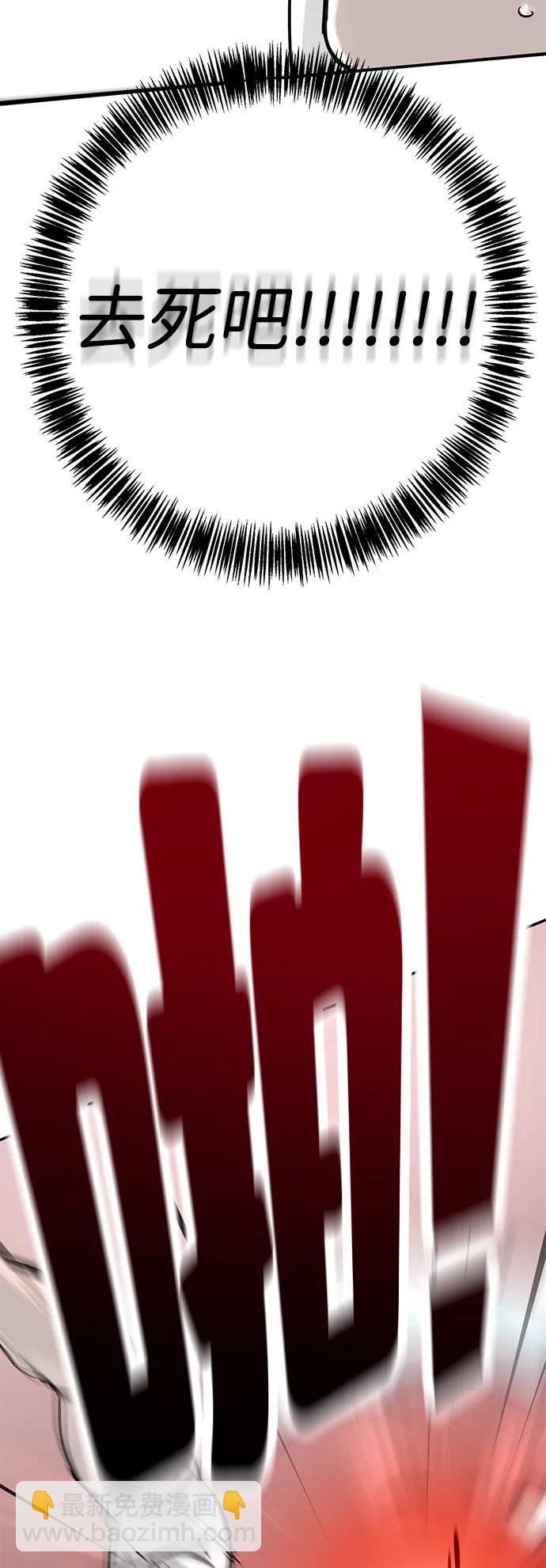 第14话74