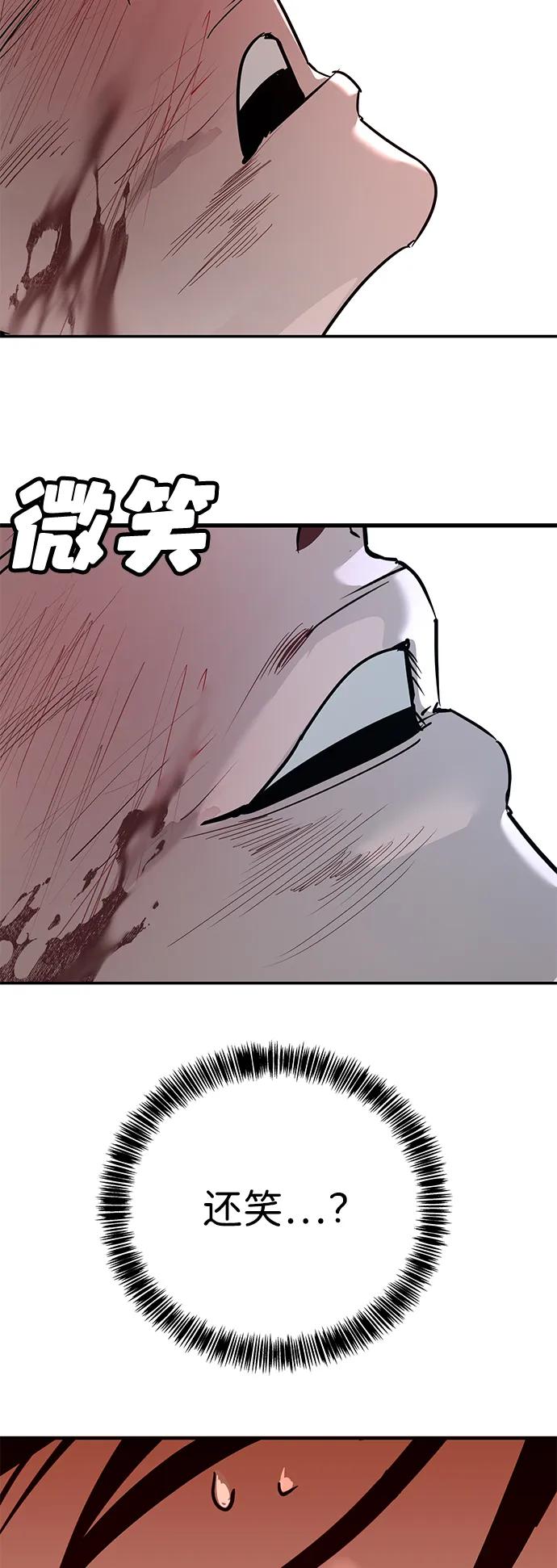 第14话76