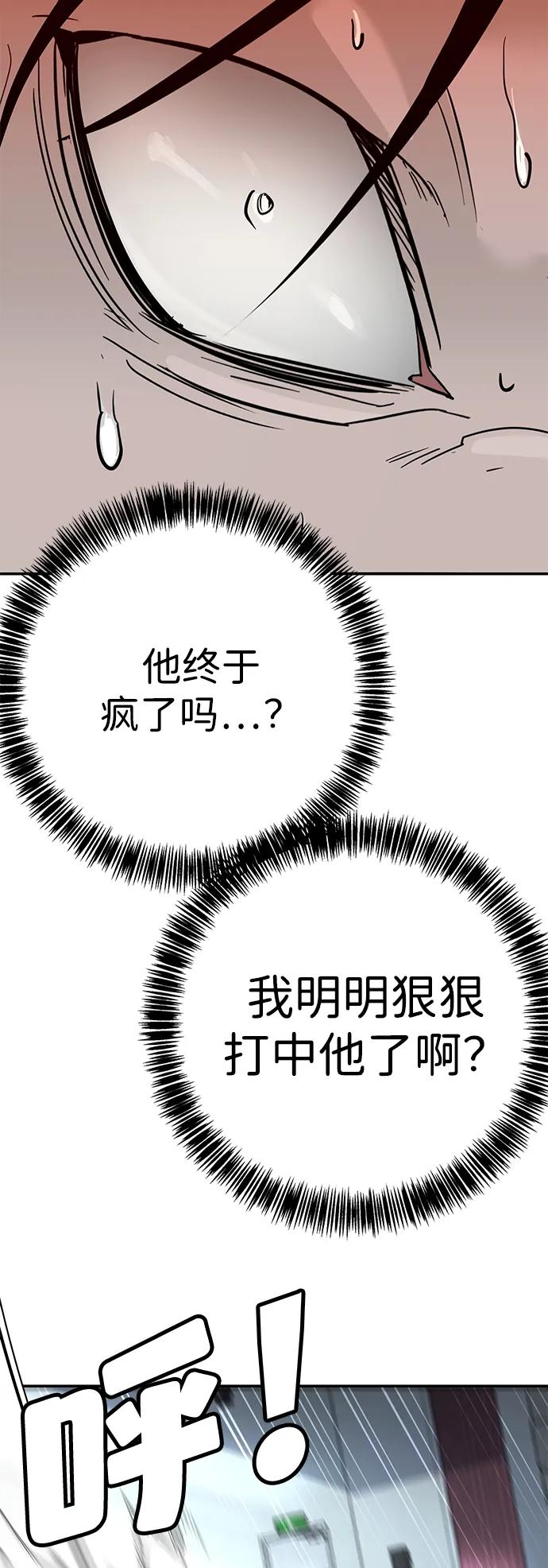 第14话77
