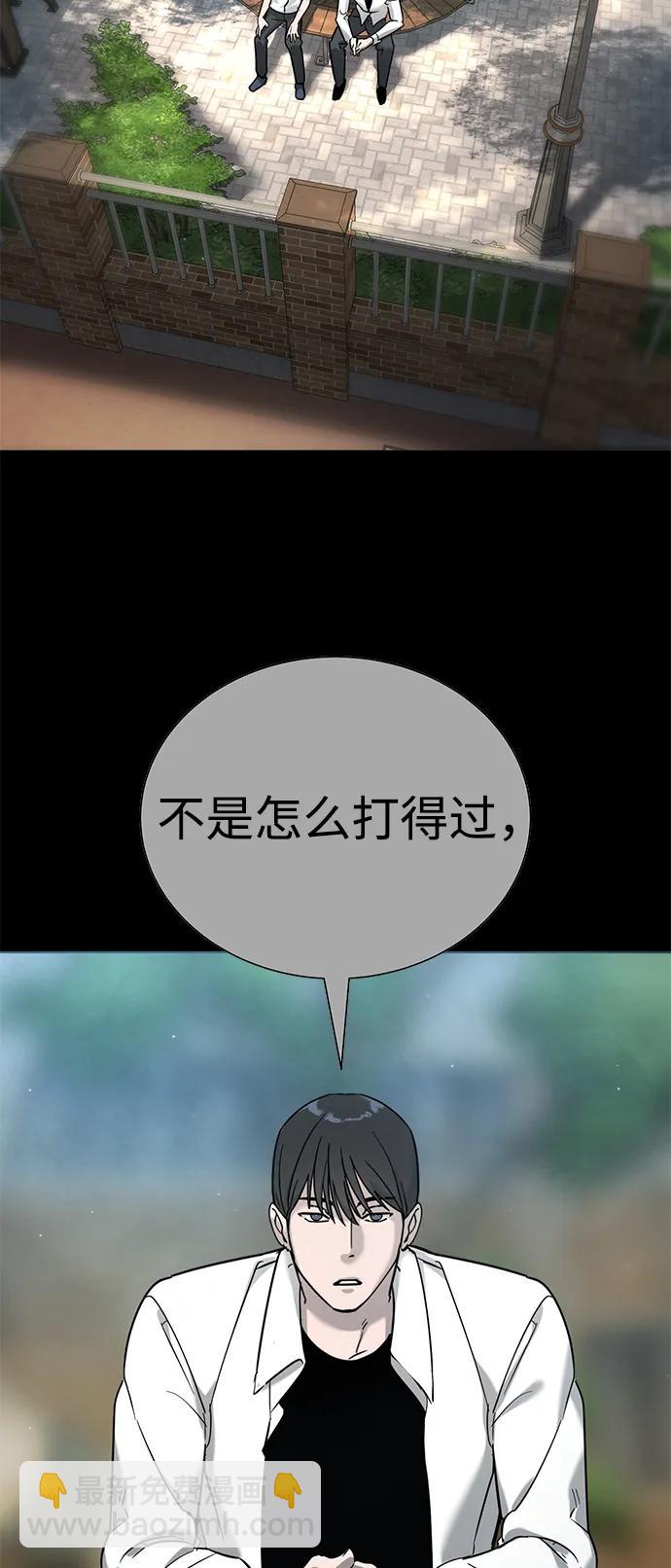 第14话80