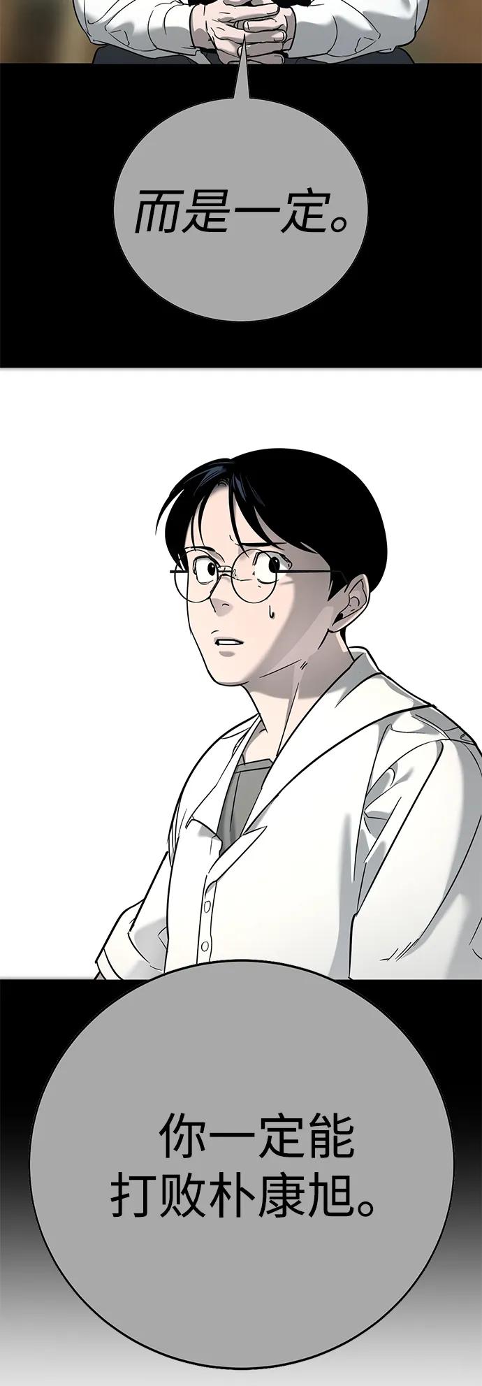 第14话81