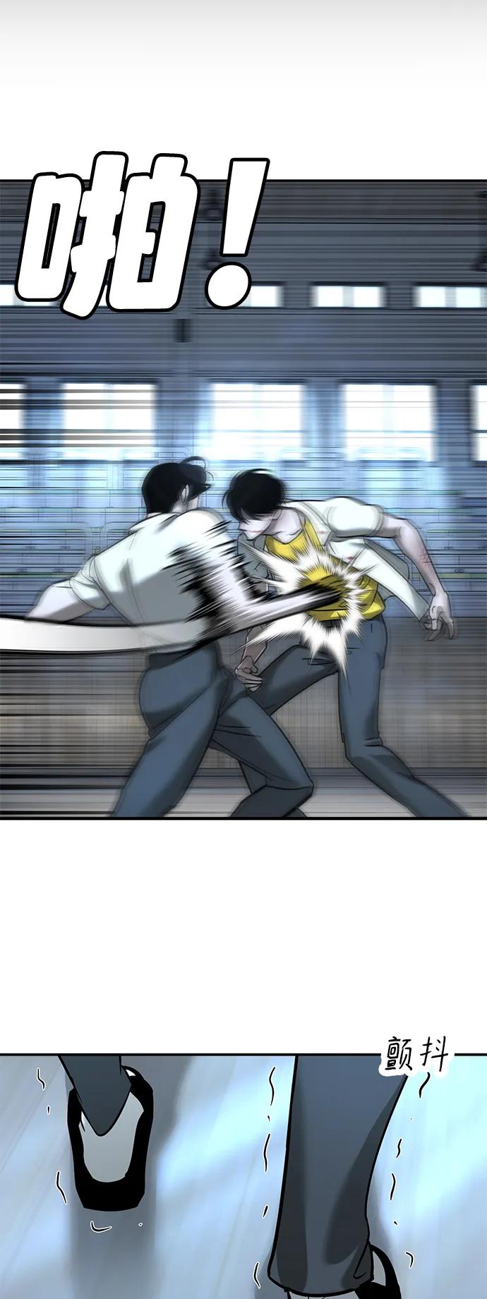 第14话82