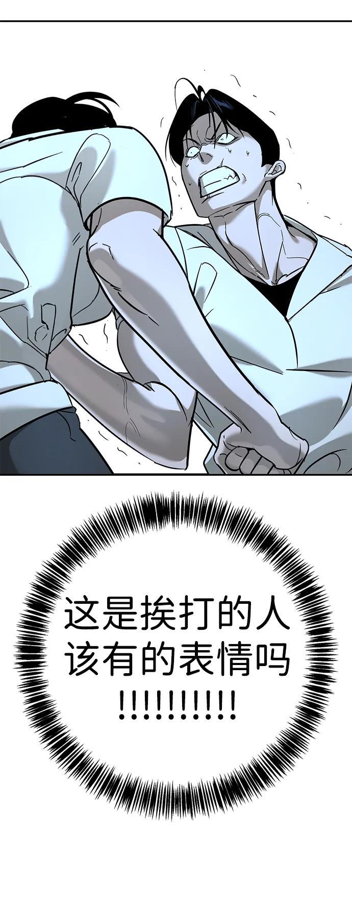 第14话84