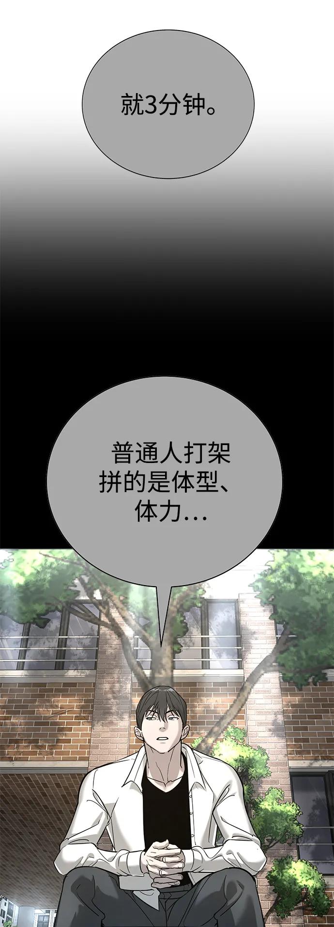 第14话85