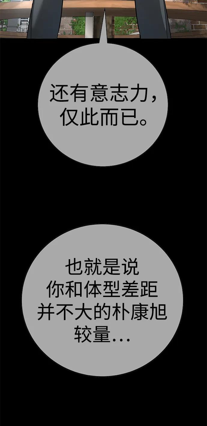 第14话86