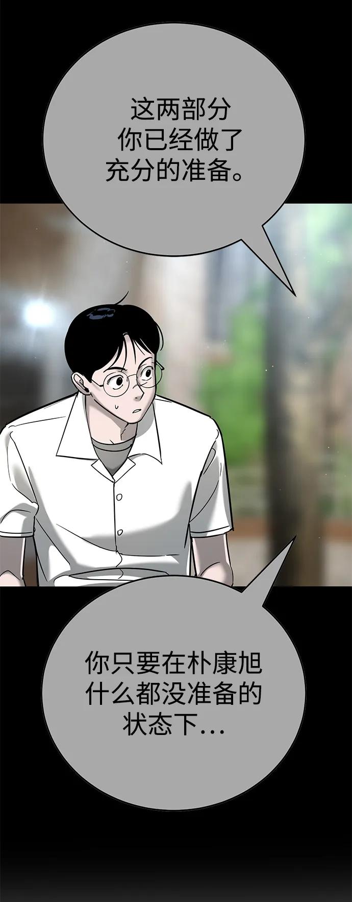 第14话88