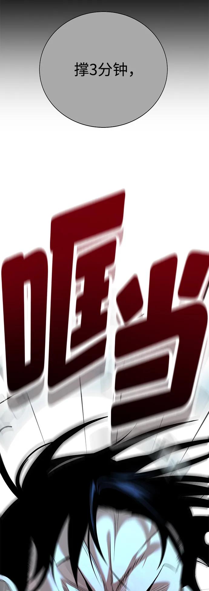 第14话89