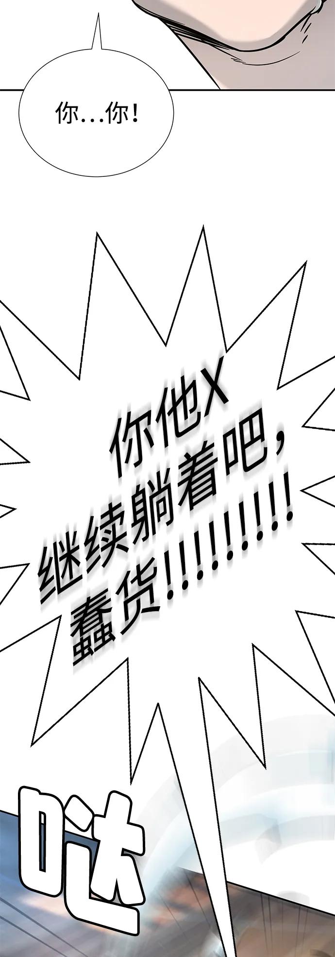 第14话9